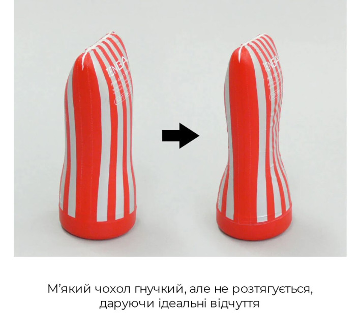 Мастурбатор Tenga Keith Haring Soft Tube Cup