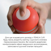 Мастурбатор Tenga Rolling Head Cup STRONG с интенсивной стимуляцией головки Мастурбатор Tenga Rolling Head Cup STRONG с интенсивной стимуляцией головки