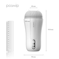 Мастурбатор з вібрацією Svakom Robin White, ультрам’який рукав, функція Boost, LED-екран Мастурбатор з вібрацією Svakom Robin White, ультрам’який рукав, функція Boost, LED-екран