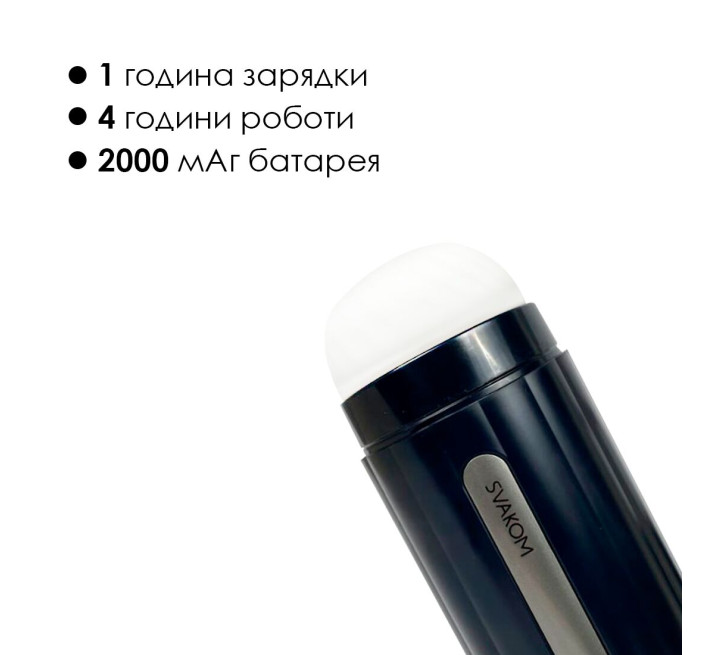 Интерактивный смарт-мастурбатор Svakom Hannes Neo, подогрев до 38°C