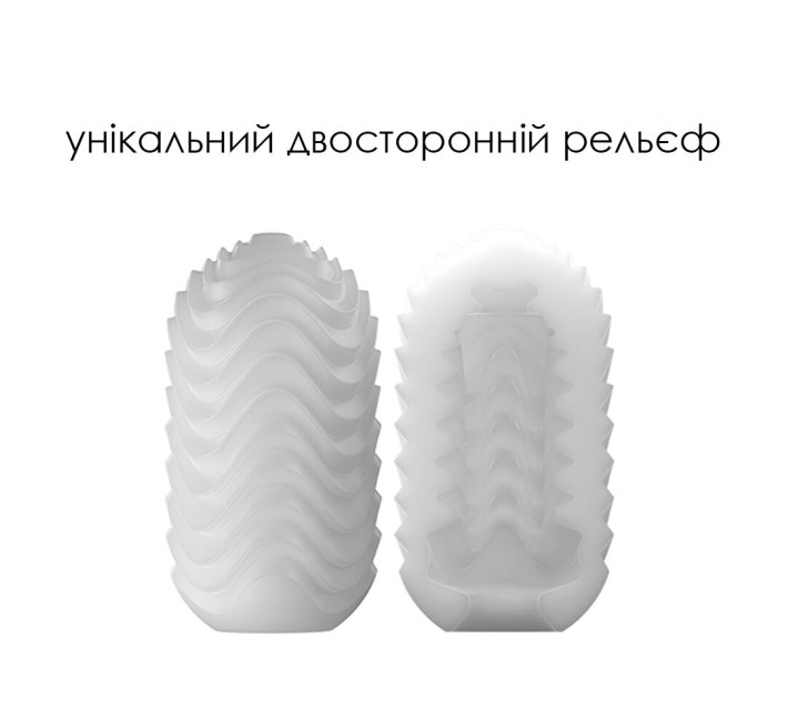 Набір яєць мастурбаторів Svakom Hedy X- Speed
