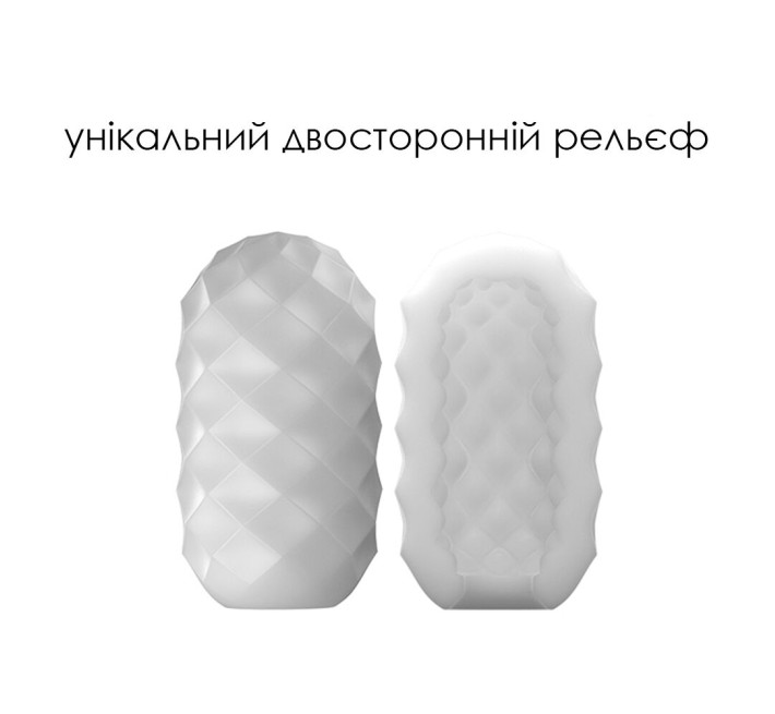 Яйцо-мастурбатор Svakom Hedy X- Confidence