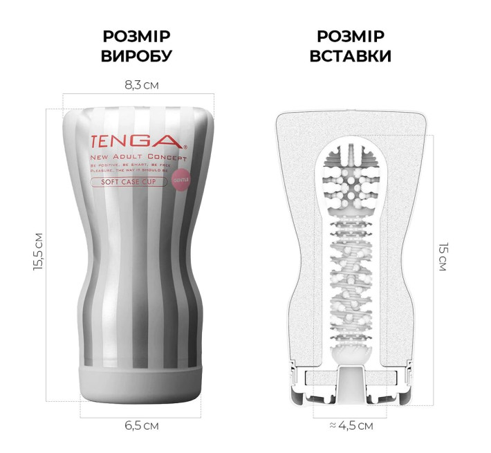 Мастурбатор Tenga Squeeze Tube Cup (мягкая подушечка) GENTLE сдавливаемый