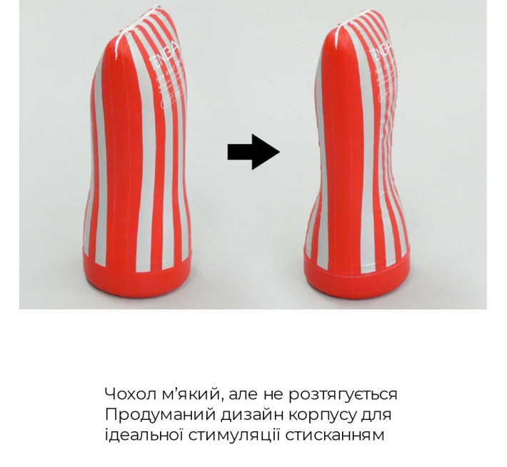 Мастурбатор Tenga Squeeze Tube Cup (мягкая подушечка) GENTLE сдавливаемый
