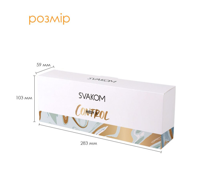 Набір яєць мастурбаторів Svakom Hedy X- Control