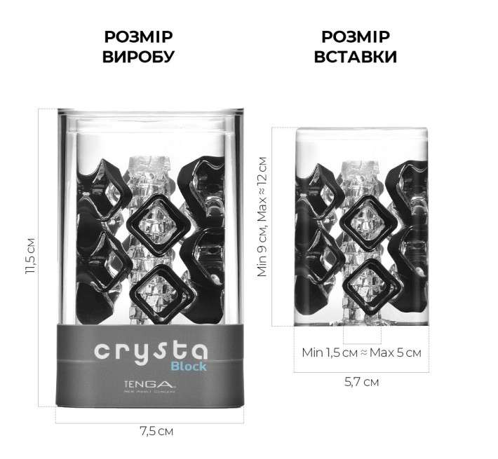 Мастурбатор TENGA Crysta Block