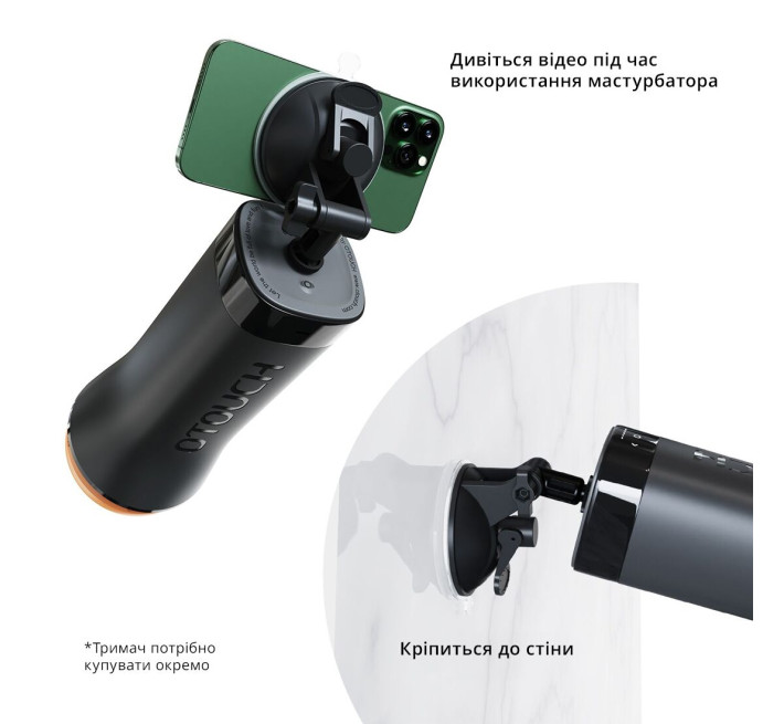 Мастурбатор Otouch INSCUP 3, рух вперед-назад плюс стискання стінок, сенсорне керування