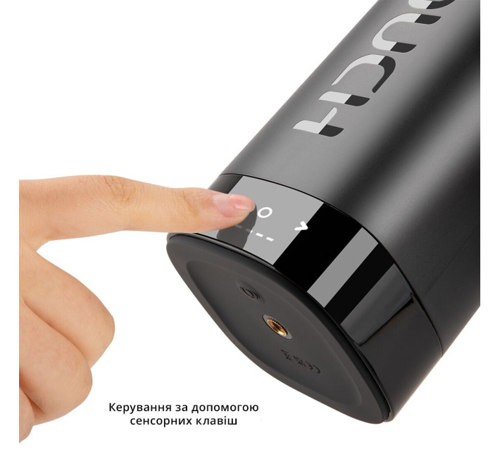 Мастурбатор Otouch INSCUP 3, рух вперед-назад плюс стискання стінок, сенсорне керування