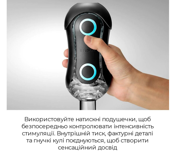 Мастурбатор Tenga Flip Orb Strong — Blue Rush, з можливістю зміни тиску та стимулювальними кульками