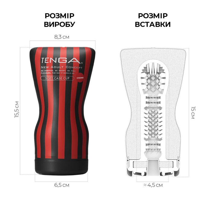 Мастурбатор Tenga Squeeze Tube Cup (м'яка подушечка) STRONG стискається