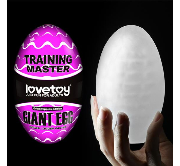 Мастурбатор LoveToy Traning Master Giant Egg Masturbator Purple