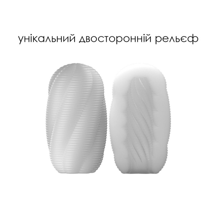 Яйце-мастурбатор Svakom Hedy X-Experience