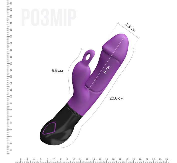 Вибратор Adrien Lastic Ares