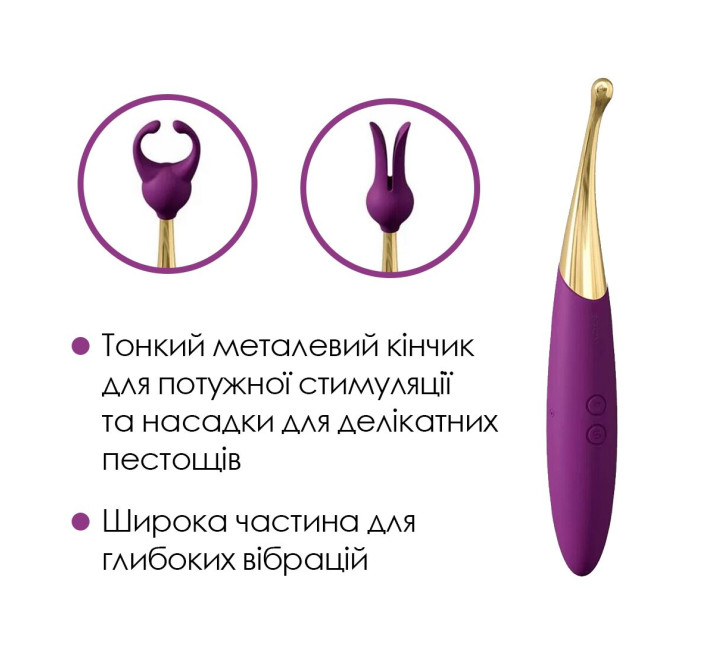 Универсальный вибратор Svakom Beatrice, 4 варианта использования