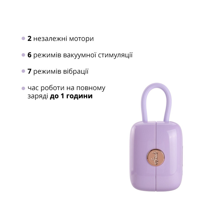 Вакуумний кліторальний стимулятор Otouch Louis Vibrate Purple з віброяйцем, у кейсі