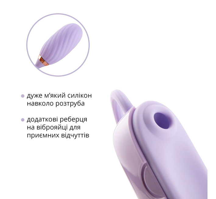 Вакуумний кліторальний стимулятор Otouch Louis Vibrate Purple з віброяйцем, у кейсі