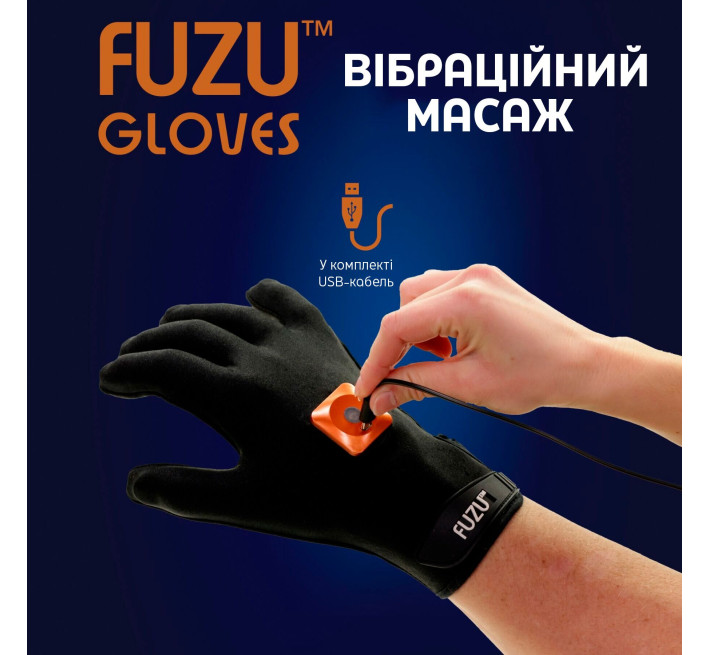 Виброперчатки (пара) FUZU Gloves Vibrating Massage Two Hands, 11 режимов