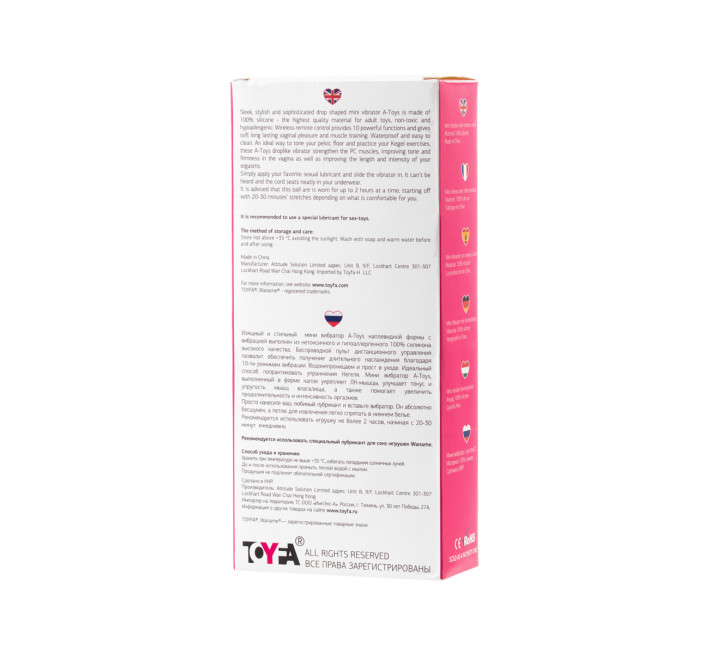 Віброяйце Toyfa Toyfa A-TOYS 764003 Vibrating Egg