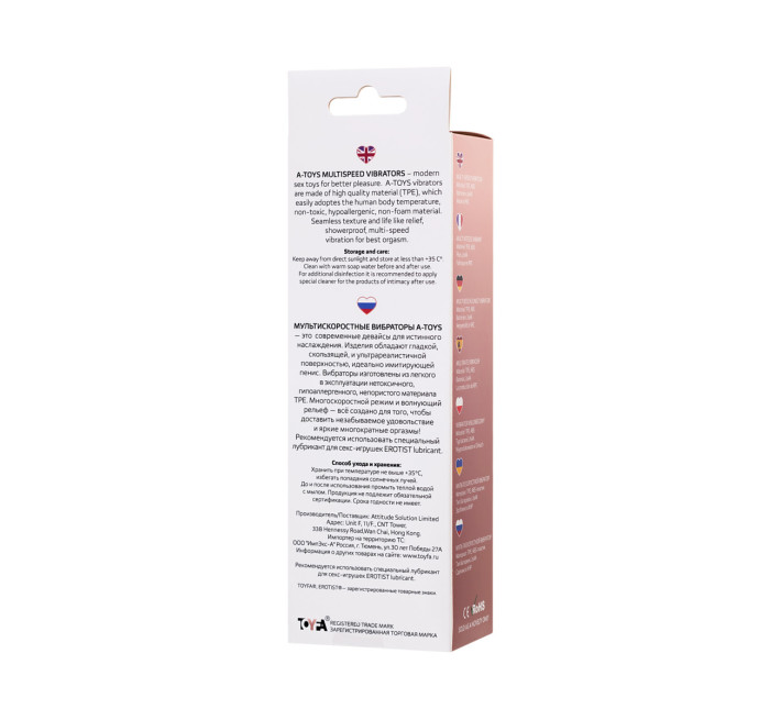 Реалістичний вібратор Toyfa A-TOYS Realistic Vibrator 761003