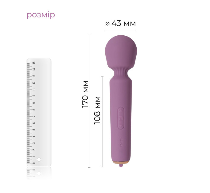 Интерактивный минивибромассажер Svakom Mini Emma Neo, 5+1 режим, 10 уровней интенсивности