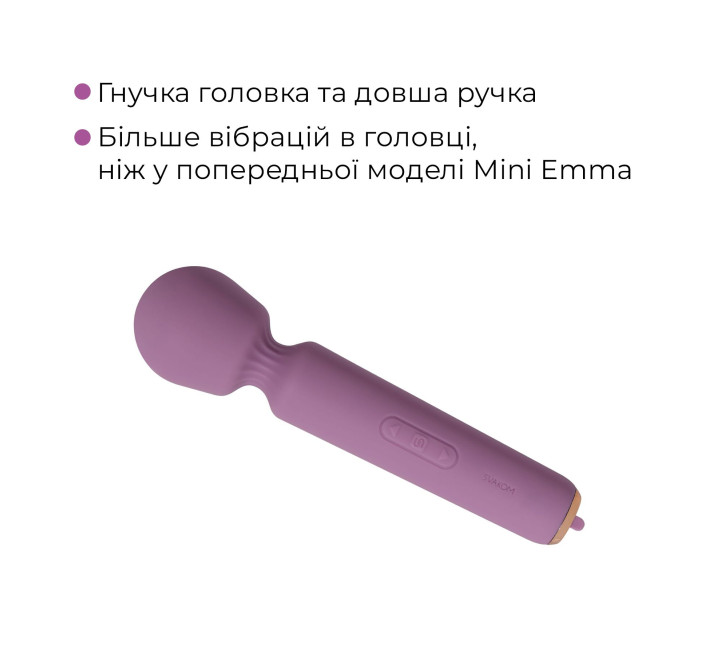 Интерактивный минивибромассажер Svakom Mini Emma Neo, 5+1 режим, 10 уровней интенсивности
