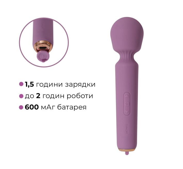 Интерактивный минивибромассажер Svakom Mini Emma Neo, 5+1 режим, 10 уровней интенсивности