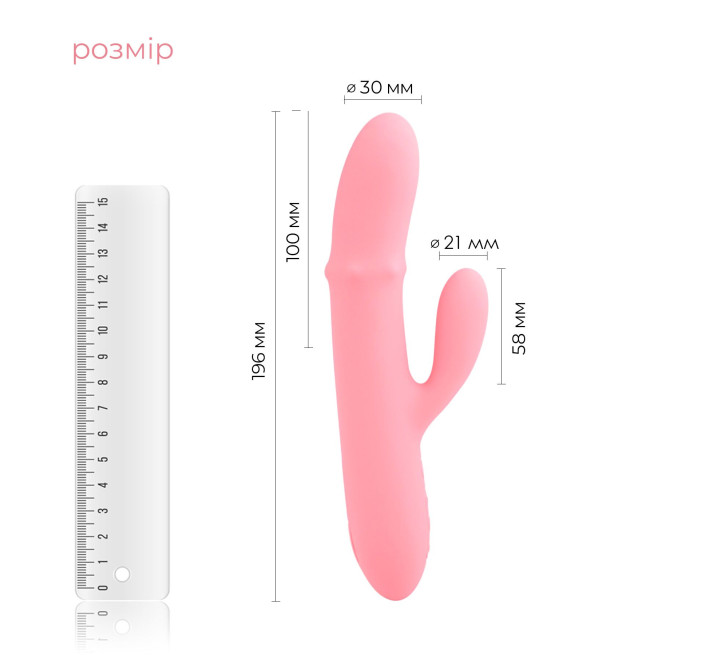 Смарт вибратор-кролик Svakom Mora Neo, 3 мотора, движущиеся бусины на стволе