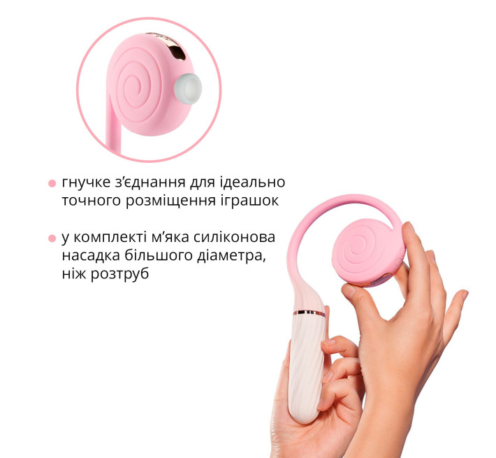 Пульсатор з вакуумною стимуляцією Otouch LOLLIPOP Pink