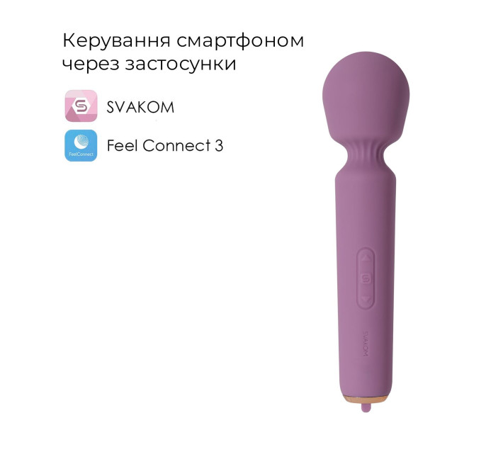 Интерактивный минивибромассажер Svakom Mini Emma Neo, 5+1 режим, 10 уровней интенсивности