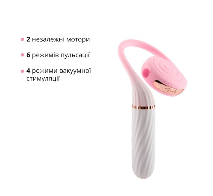 Пульсатор з вакуумною стимуляцією Otouch LOLLIPOP Pink