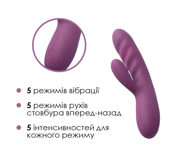 Вібратор-кролик Svakom Avery Lilac зі стовбуром, що рухається, рух вперед-назад