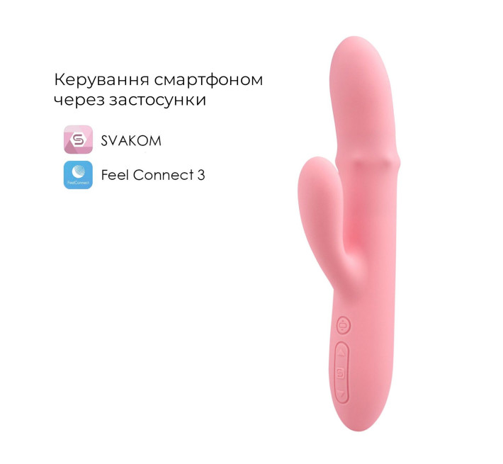 Смарт вибратор-кролик Svakom Mora Neo, 3 мотора, движущиеся бусины на стволе