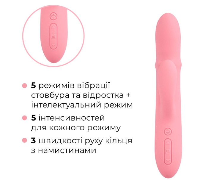 Смарт вибратор-кролик Svakom Mora Neo, 3 мотора, движущиеся бусины на стволе