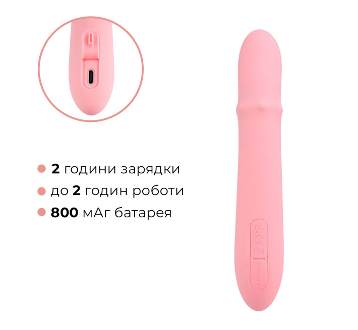 Смарт вибратор-кролик Svakom Mora Neo, 3 мотора, движущиеся бусины на стволе