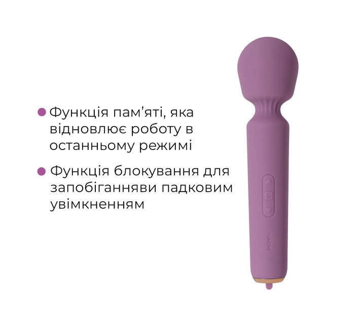 Интерактивный минивибромассажер Svakom Mini Emma Neo, 5+1 режим, 10 уровней интенсивности