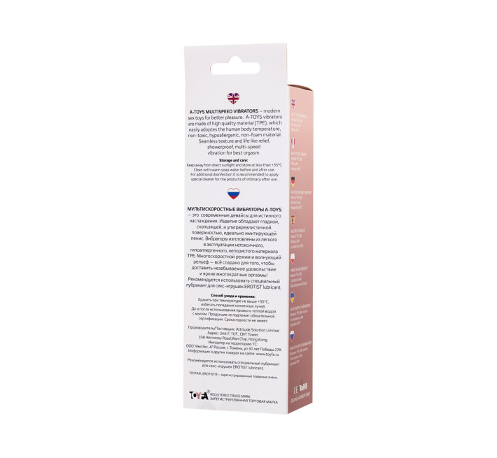 Реалістичний вібратор Toyfa Vibrator 761004