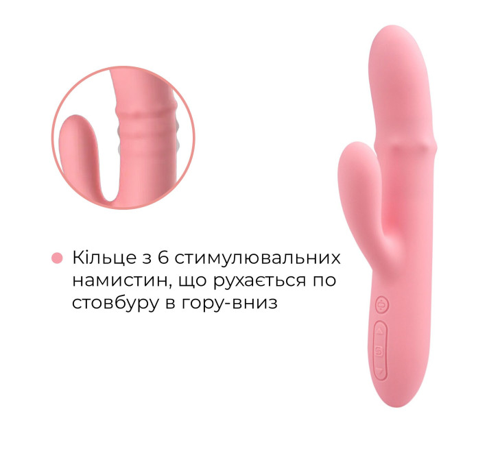 Смарт вибратор-кролик Svakom Mora Neo, 3 мотора, движущиеся бусины на стволе