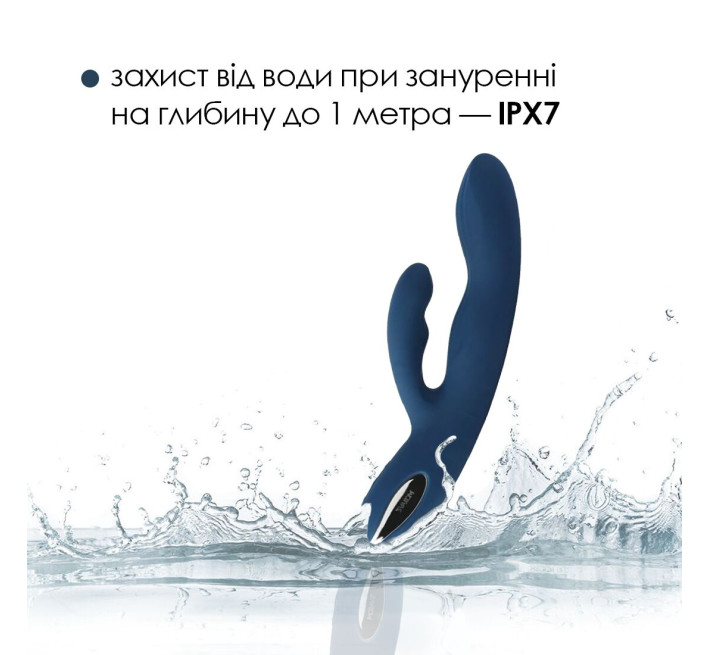 Вибратор-кролик Svakom Aylin, пульсивный участок для точки G