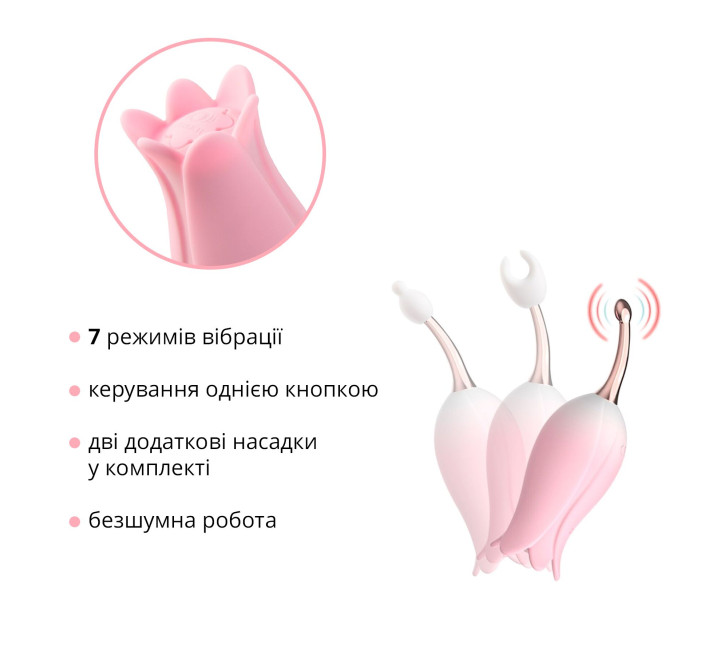 Ультразвуковой вибратор для клитора Otouch Bloom Ultrasonic Clitoris, 2 доп.