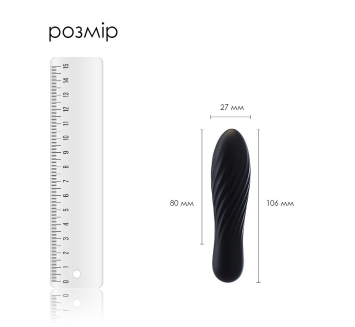 Мощный минивибратор Svakom Tulip Black