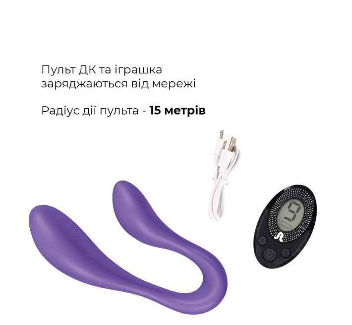 Вібратор для пар Adrien Lastic Couple Secrets II з пультом LRS, два мотори, універсальний
