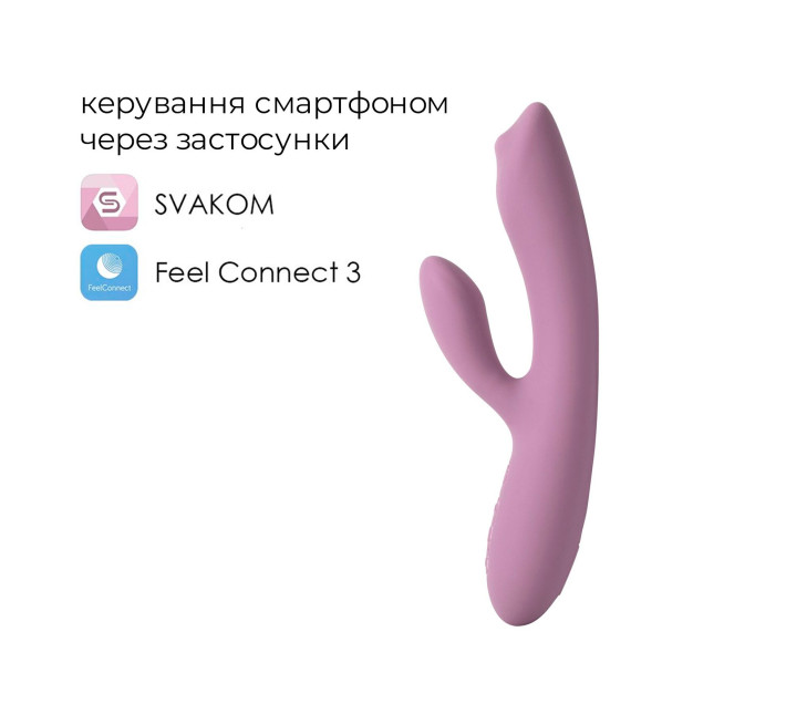 Смарт вібратор-кролик з перлинною стимуляцією точки G Svakom Trysta Neo