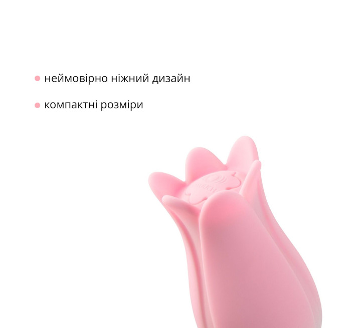 Ультразвуковой вибратор для клитора Otouch Bloom Ultrasonic Clitoris, 2 доп.