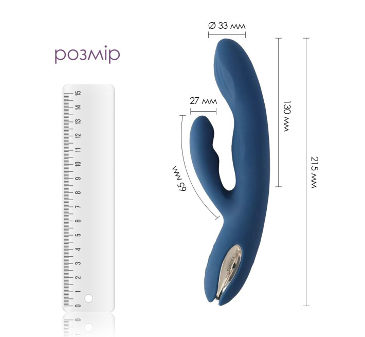 Вибратор-кролик Svakom Aylin, пульсивный участок для точки G