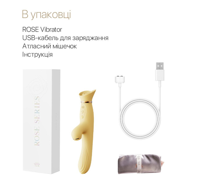 Вибратор с подогревом и вакуумной стимуляцией клитора Zalo - ROSE Vibrator Lemon Yellow