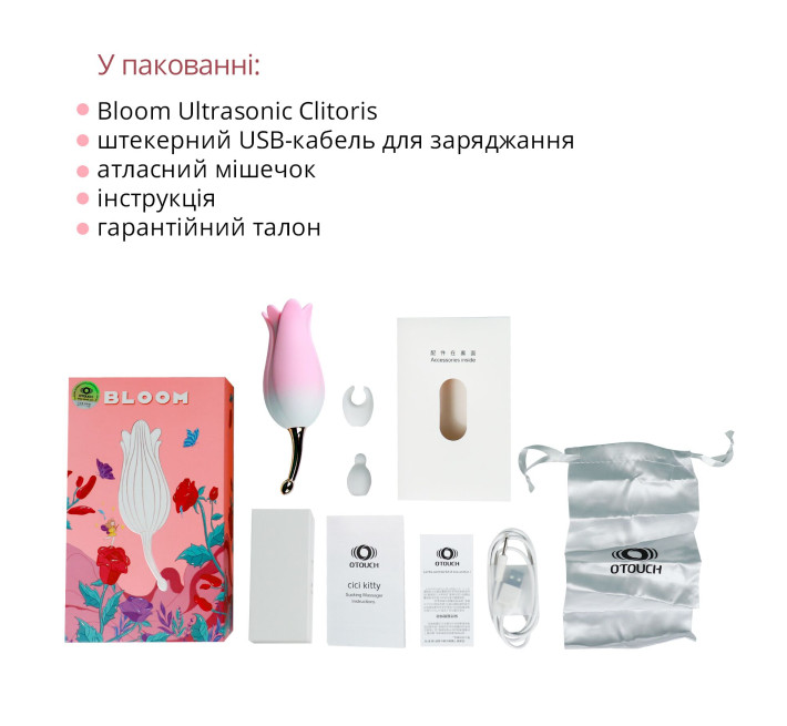 Ультразвуковой вибратор для клитора Otouch Bloom Ultrasonic Clitoris, 2 доп.