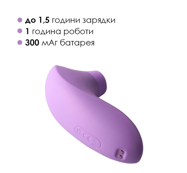 Вакуумный стимулятор Svakom Pulse Lite Neo Lavender управляется со смартфона