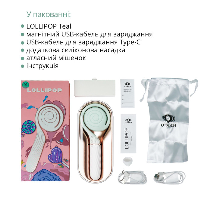 Пульсатор з вакуумною стимуляцією Otouch LOLLIPOP Teal