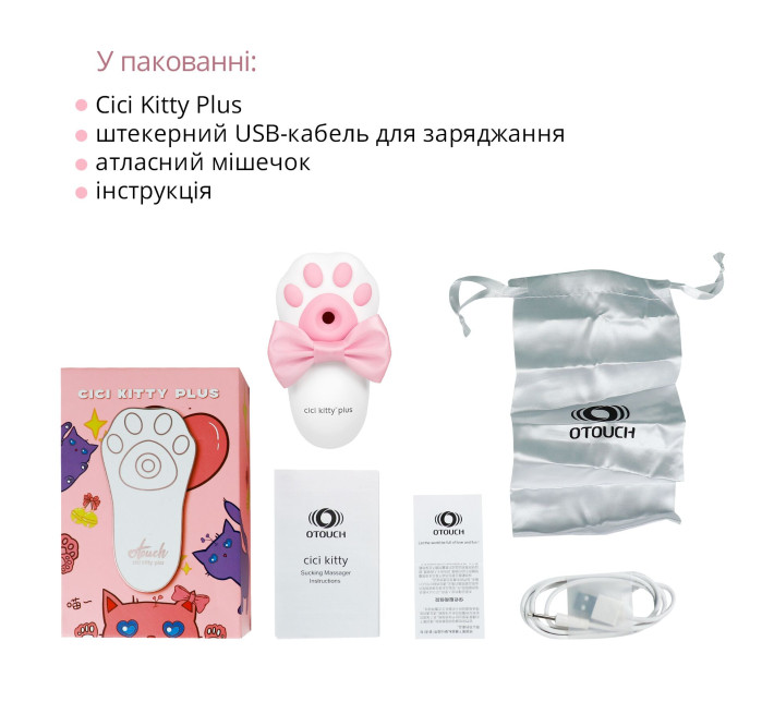Вакуумний кліторальний стимулятор з вібрацією Otouch Cici Kitty Plus