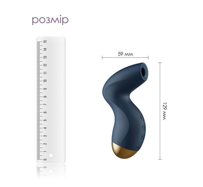 Вакуумный клиторальный стимулятор Svakom Pulse Pure Navy Blue, 5 режимов, 5 интенсивностей в каждом